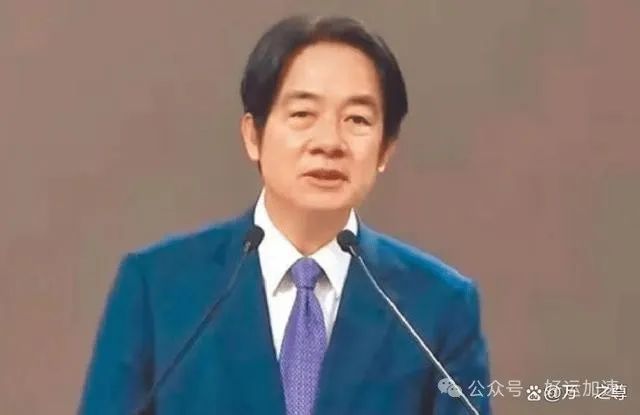 赖清德果然是老奸巨猾：用2个阴招应对军演，赌大陆最后肯定心软  第3张