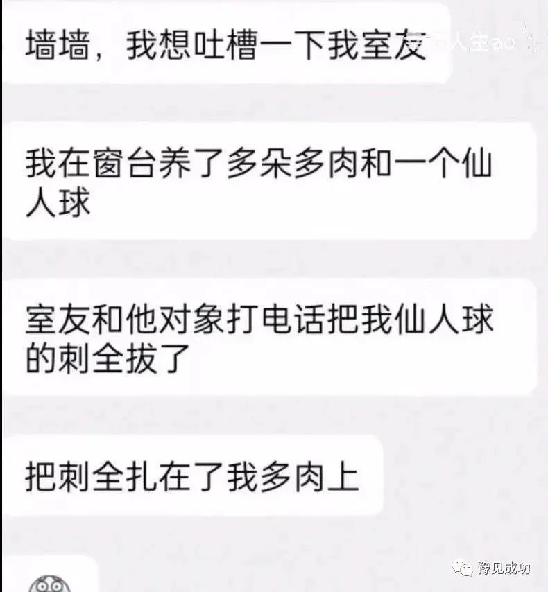 女同事生二胎，我开玩笑：长得那么像我，谁料她顺着我说啊  第37张