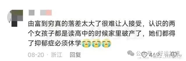 那个瞬间让你知道家道中落？网友：全村第一个电视机，现在还看着  第7张