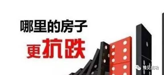 8层以下楼房不要买，内行人都懂，4大缺点很现实，住着真不舒服