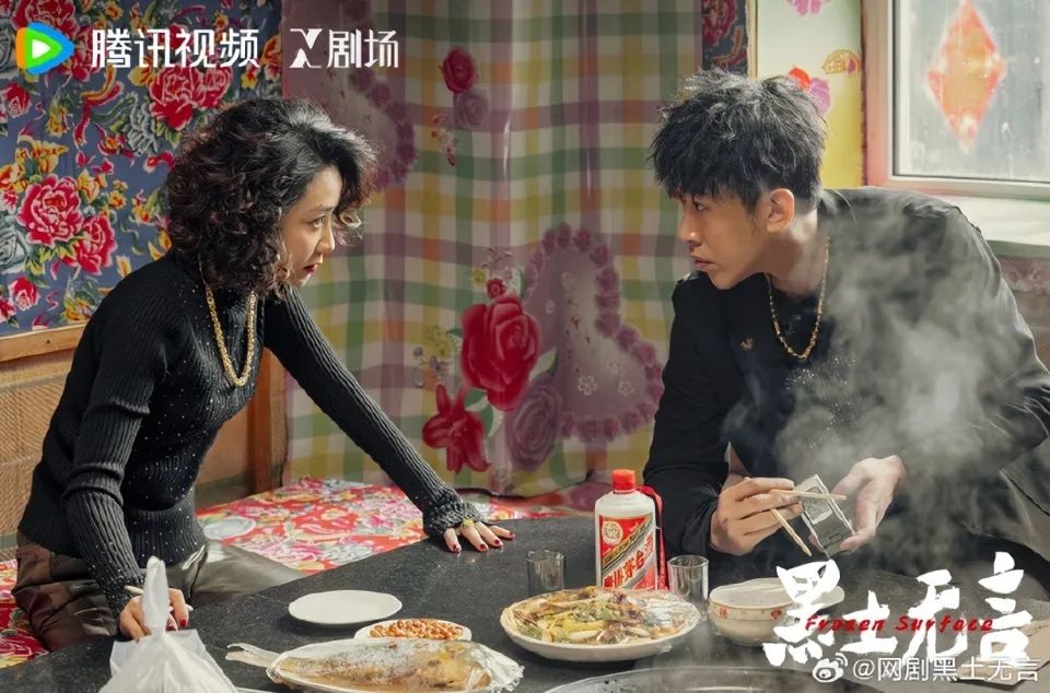 《黑土无言》看懂王山袭警，也就看懂严红桥被杀真正凶手的残忍  第4张