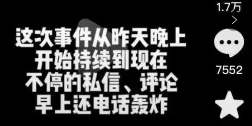 宝马mini发视频公开道歉，网友：冤有头债有主  第4张