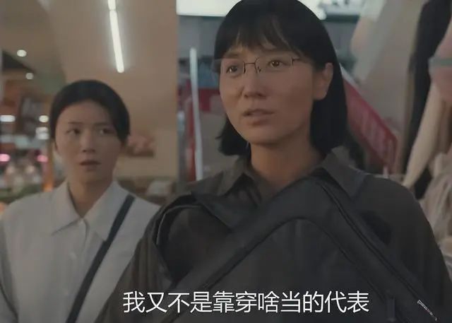 神还原！宋佳饰演“华坪女高”校长张桂梅，网友盛赞：还以为本尊出演  第7张