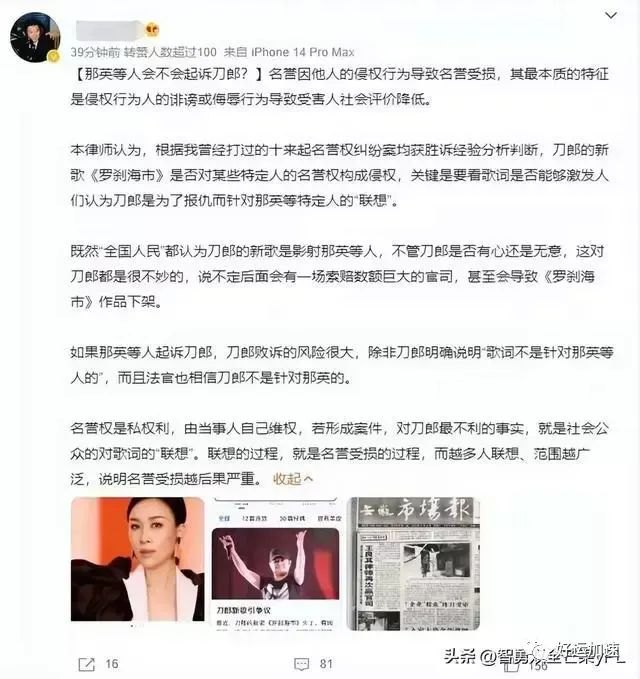 罗刹海市版权纠纷升级！巨额赔款或成定局