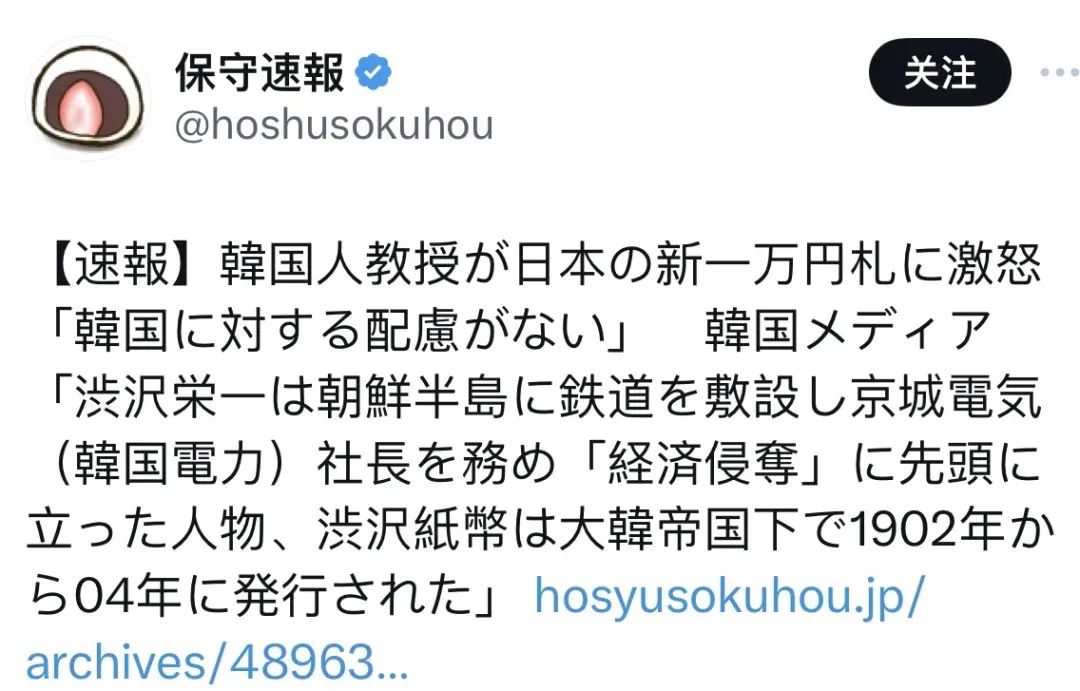 睽违20年「新版日元上路」竟飘怪味？一图曝真相：变印度…  第5张