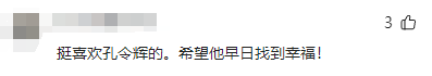 机场偶遇孔令辉，被国乒辞退、50岁还打光棍的他两鬓斑白，令人唏嘘  第9张