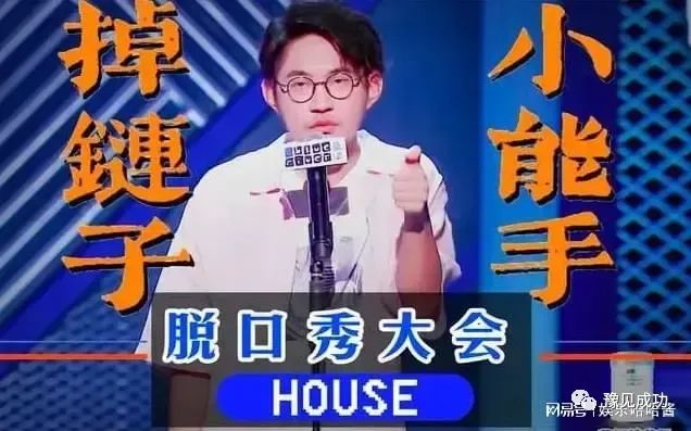 笑果文化被罚早有征兆，李诞出轨“玩人妻”，前妻黑尾酱“精日”