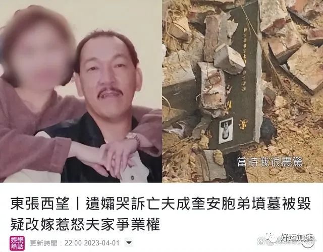 家门不幸！大傻孙子车祸去世一年，儿子又涉毒被捕  第8张