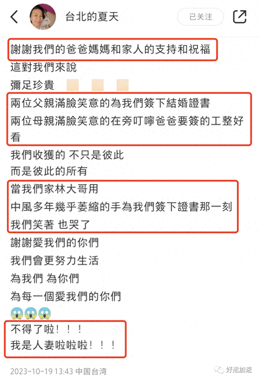 萧敬腾官宣与50岁经纪人结婚，婚纱照超唯美，女方已明确拒生孩子