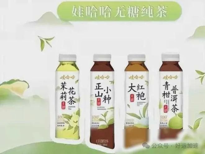 孤注一掷！钟睒睒放大招：一分钱甩卖  第5张