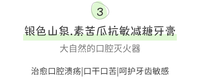 戴上口罩的我才发现自己有口臭  第53张