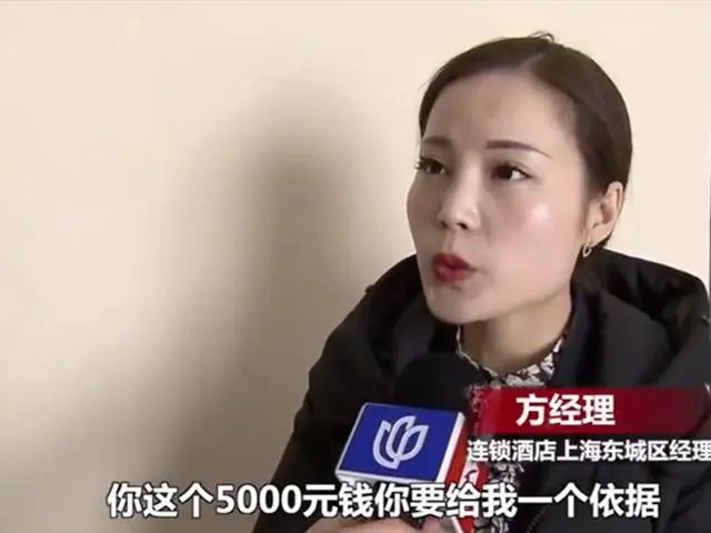 女子在酒店洗澡时遭陌生男闯入，酒店承认失误，女子已报警