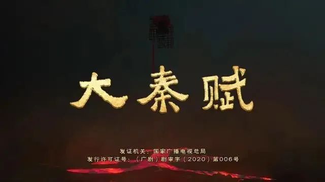 苦等1000天，这部国产神剧终于回归  第19张