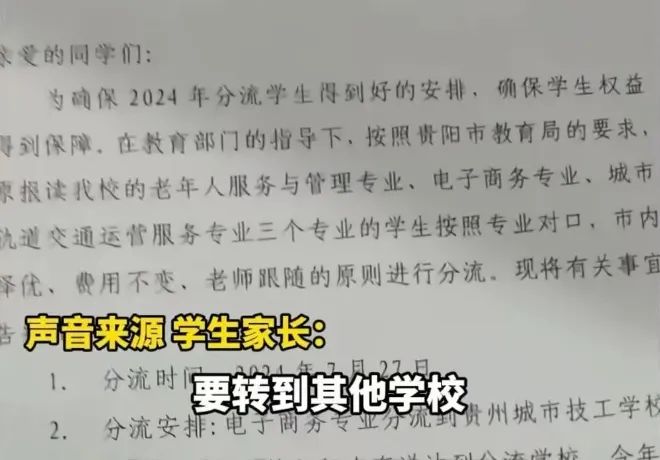 越闹越大！现场高清无马赛克视频流出，群情激愤的中专学生把学校砸个稀巴烂！