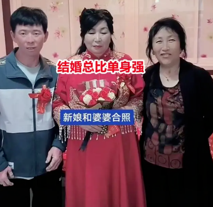 贵州，头婚小伙娶二婚大妈，婆媳同框宛如姐妹，婆婆却乐开花：总比单身强