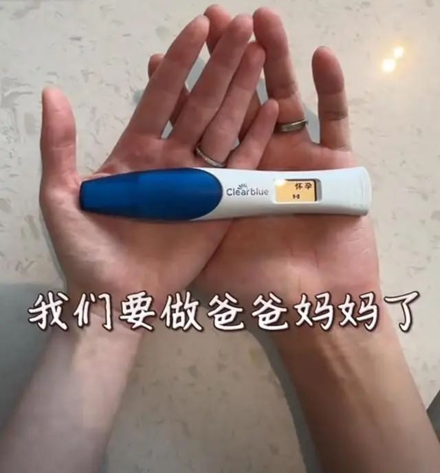 张檬晒照官宣怀孕！小五揽孕肚秀恩爱太幸福，备孕两年十分不易  第2张