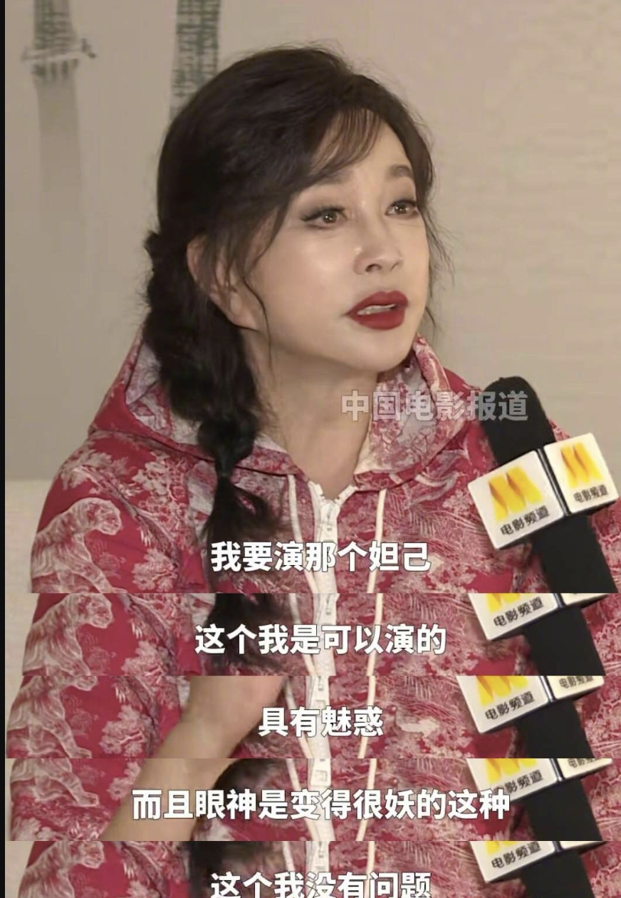 放过观众吧！73岁刘晓庆想演少女，扎着辫子穿粉色笑得开心  第10张