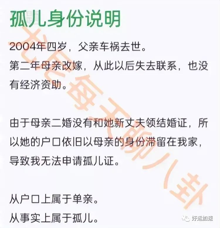 朱同学用8000元的电脑震撼回应：别光看我有什么，来看看我没什么  第8张