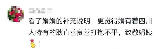 李娟的一坨声明，非但没帮到董宇辉，反而让董宇辉的处境更尴尬了  第9张