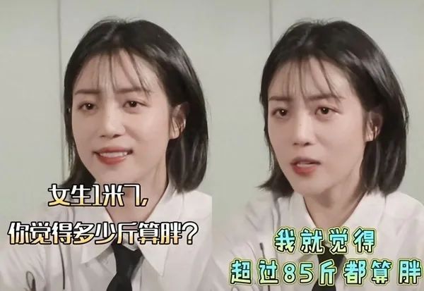 滤镜下是美女，现实中是“女鬼”！这些瘦到病态的明星，真恐怖  第11张