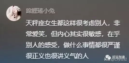 周一围回应网友说朱丹讨好型人格，朱丹自曝被骗千万后，口碑反转  第9张