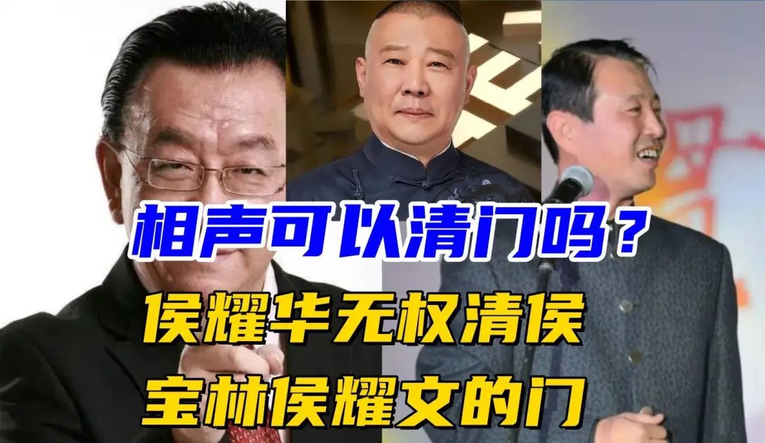 乱套了！ 7月23日，侯耀华徒弟正式反击！怒揭杨议老弟，句句扎心  第7张