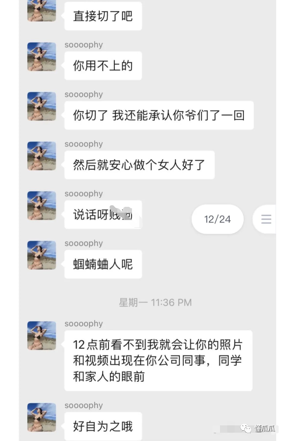 UCSD阉割大瓜，24页PDF完整版在这里，后续也有了  第10张