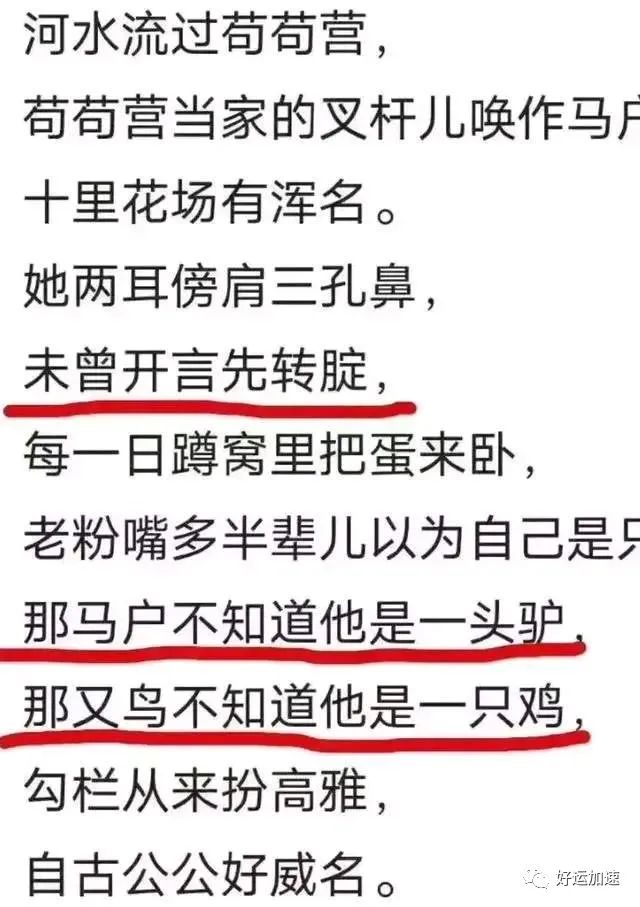 那英等人出手了?网上有人称刀郎的新歌已经带坏了社会风气