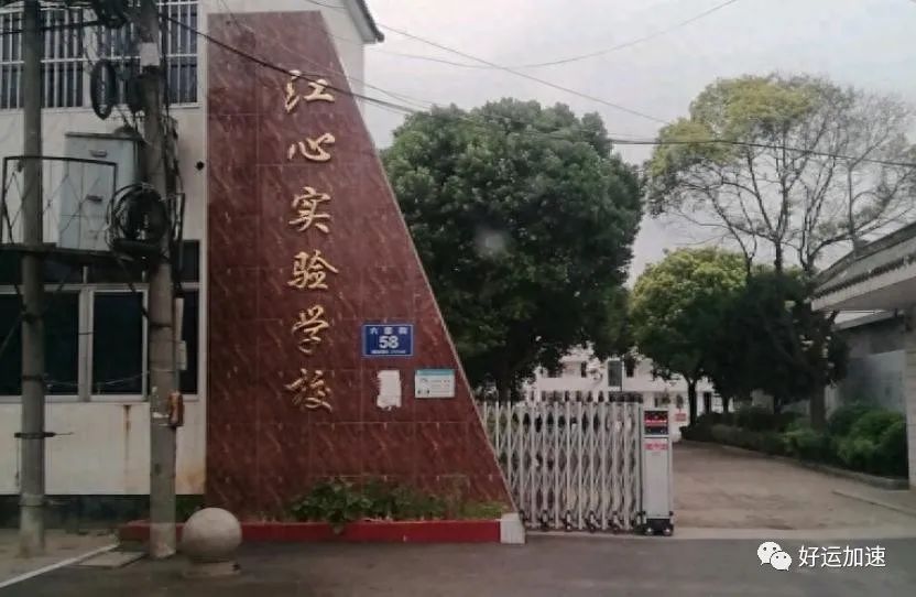 江苏某学校开学一年级仅有3人，全校99名学生，真相曝光令人无奈