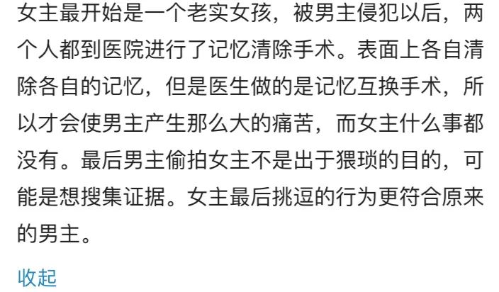 高能阴间短剧，一集将你带走！  第27张