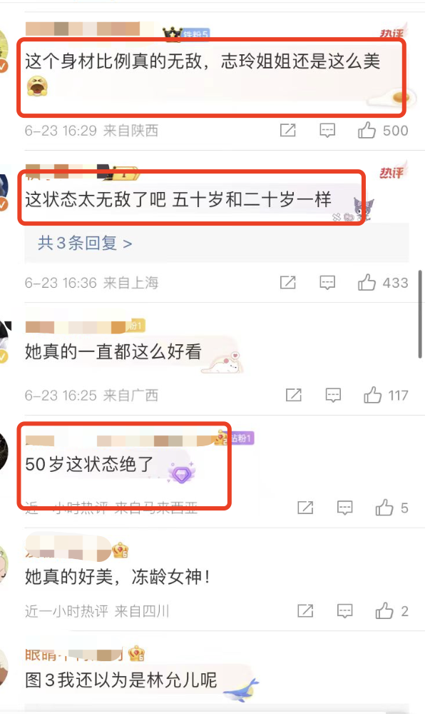 50岁林志玲「发球」：身材线条太绝，看到生图我直呼刘德华有眼光  第12张