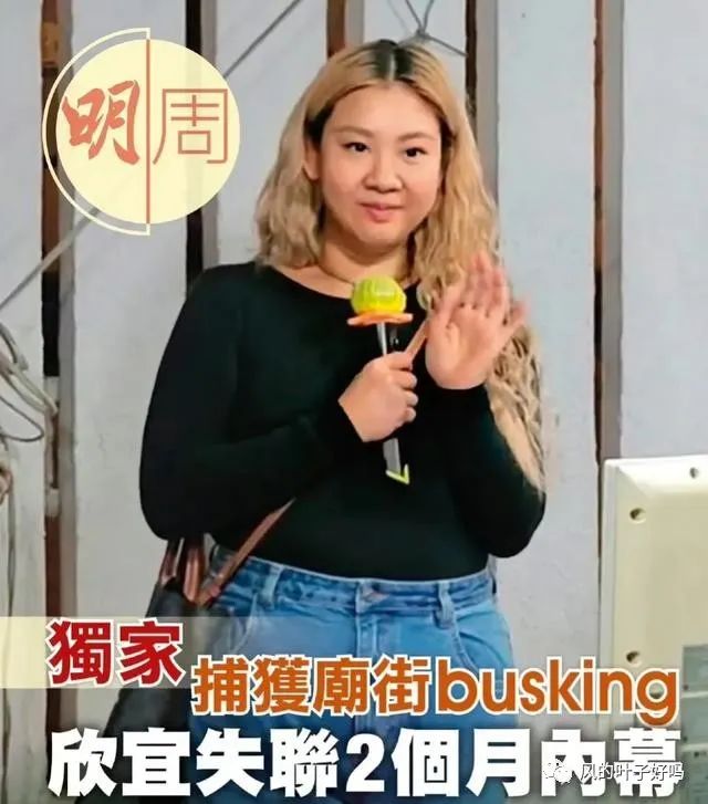 郑少秋女儿郑欣宜，失踪原因曝光！  第1张