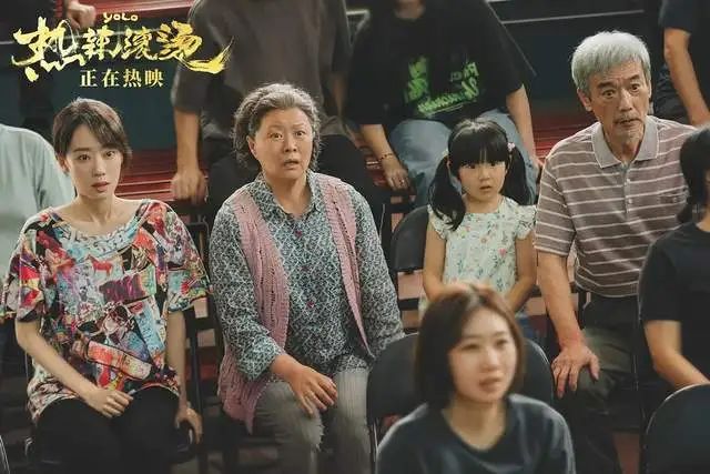 《热辣滚烫》同样演“不省心的女儿”，贾玲张小斐对比，差异明显  第7张