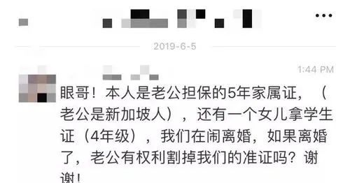 大 s 妈：“我女儿简直是倒了八辈子霉才摊上这么一个前夫”