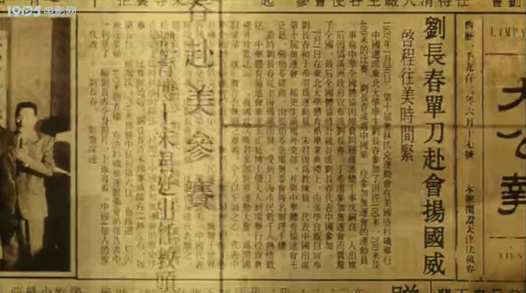 89年前，中国参加奥运会只有他一个人！  第14张