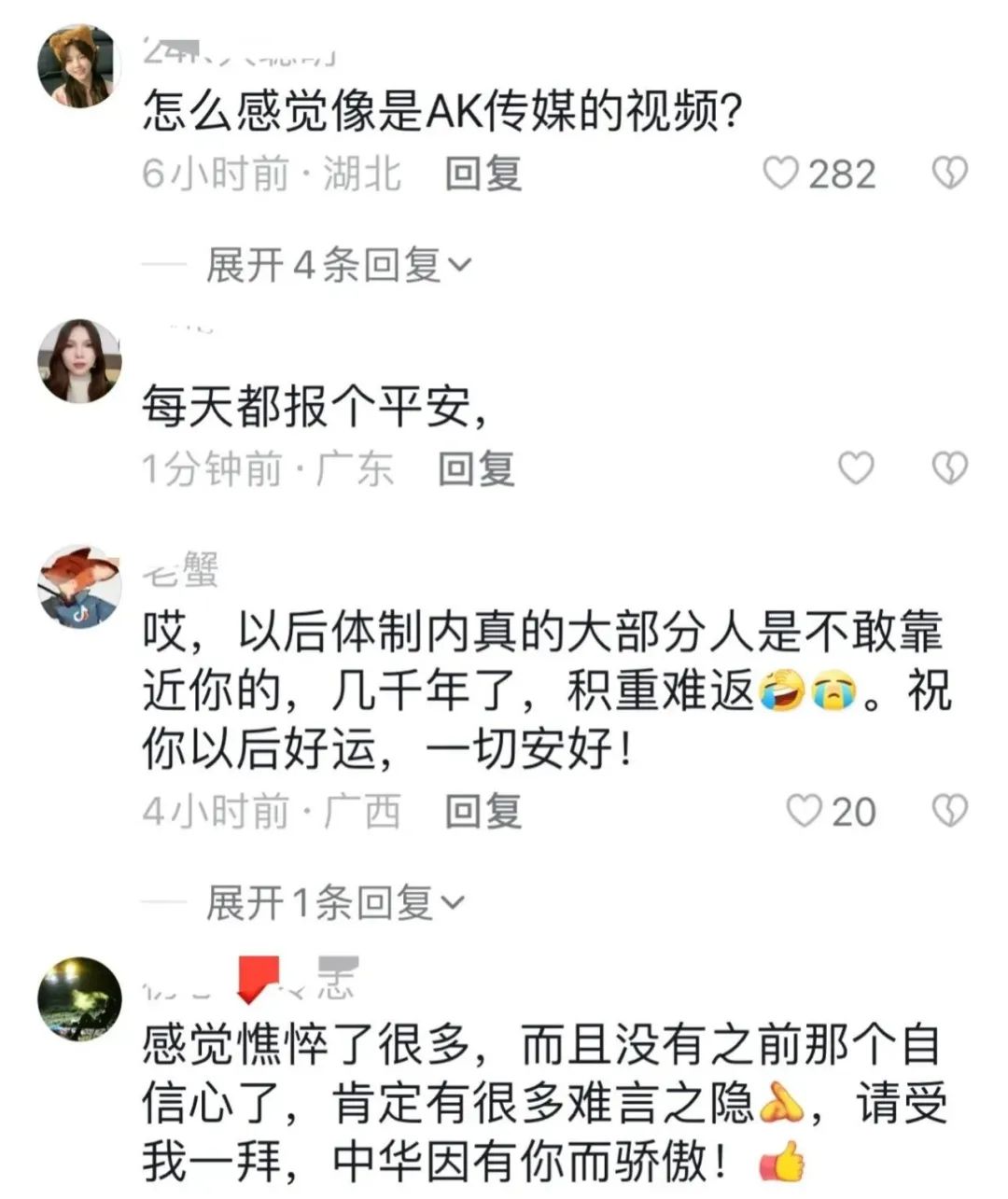 大结局！马翔宇发告别视频，大家都忘了吧，质疑声更大了，官方回应太心寒  第8张