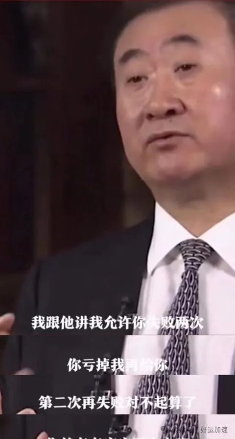 王思聪终于向生活低下了头