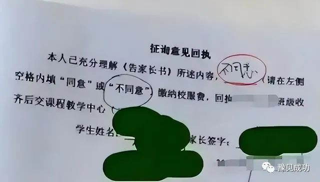 天价校服曝光后，“天价毕业照”卷土重来，教育局：当我不识数？  第4张