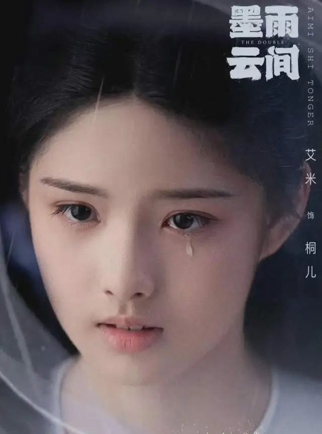 女演员长相很重要，《墨雨云间》戏内16岁的她因救女主成为意难平，戏外凭借丫鬟火出圈  第1张