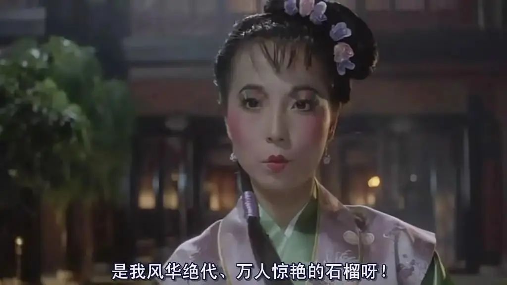 明明同一个人，演完《唐伯虎点秋香》31年后又演《颜心记》，62岁的她刻意扮丑竟然没认出