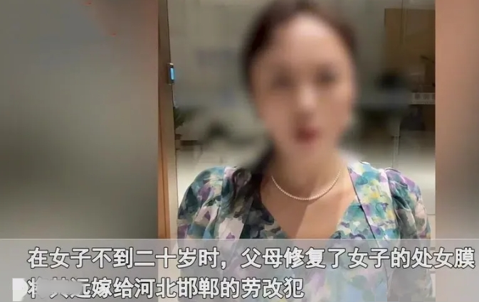 上海一女子，6年被父母包办3次婚姻，嫁大30岁光棍又嫁赌鬼，一听彩礼心寒  第2张