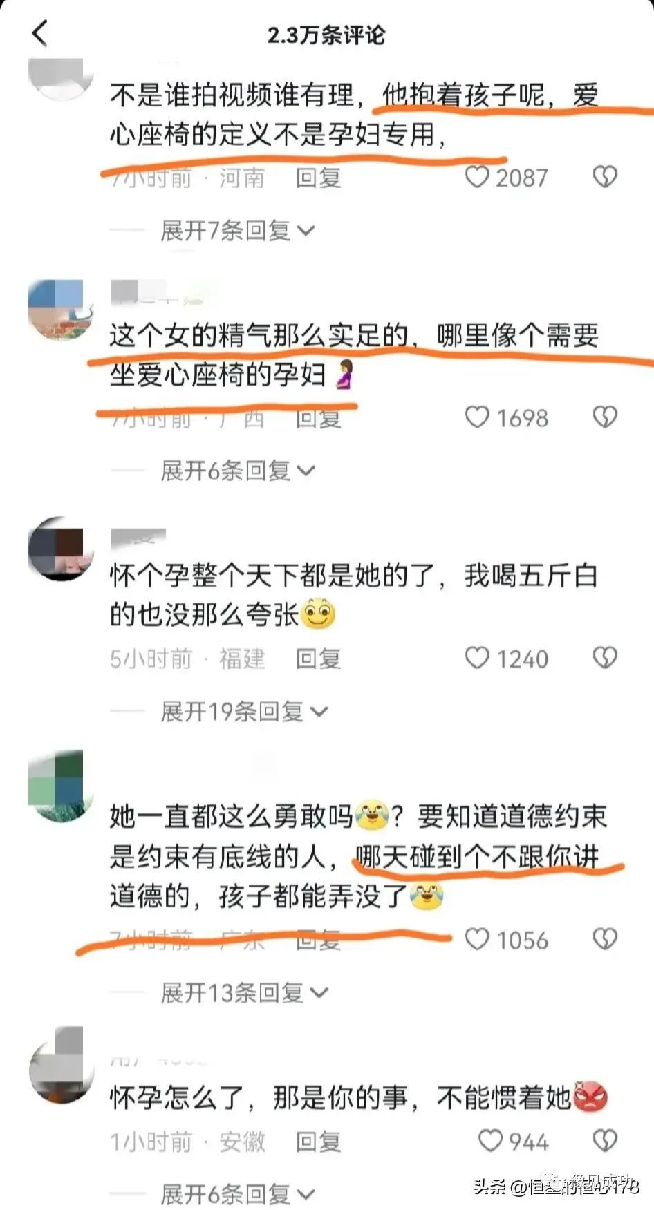 又一对不好惹！眼镜女济南地铁怒打别人手机，母亲满嘴飙脏话