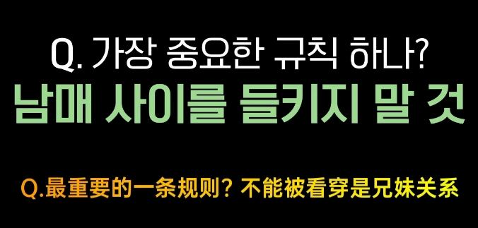 9.6分！看片名就想报警！韩国恋综又搞事！  第5张