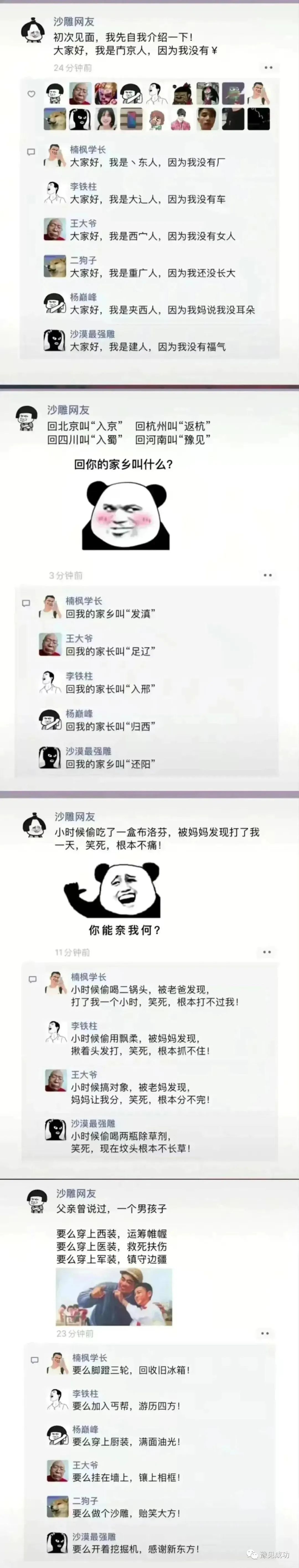 女同事生二胎，我开玩笑：长得那么像我，谁料她顺着我说啊  第46张