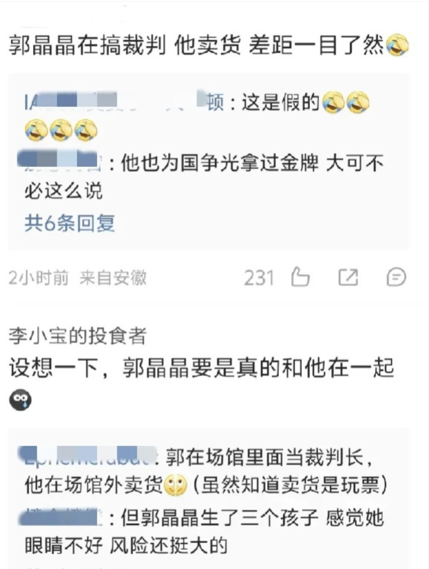 ​田亮在巴黎卖货：被网友吐槽，对比一下郭晶晶差别不是一星半点  第8张