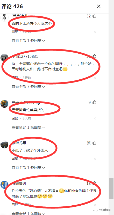 李玟去世当天，一句“最美不过好心情”遭批，李玲玉：别道德绑架  第4张