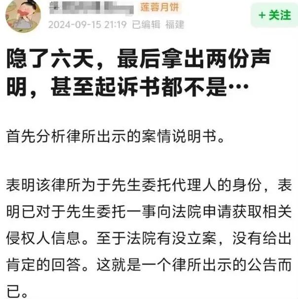 中秋晚会名单不见于适，娱乐圈声明就是个笑话，出来混的早晚要还  第4张