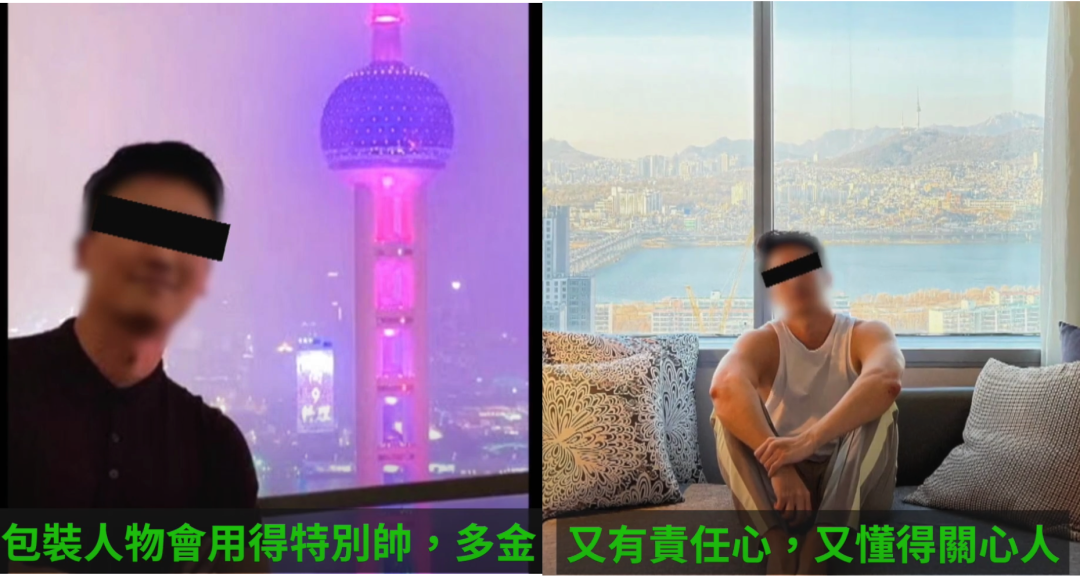 2万美元被卖进柬埔寨，揭秘杀猪盘骗局！  第9张