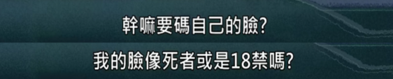 豆瓣9.4，上半年最大的黑马“番”！  第6张