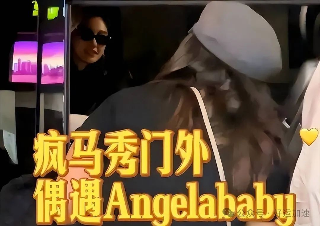 ​AngelaBaby国外高调复出！  第1张